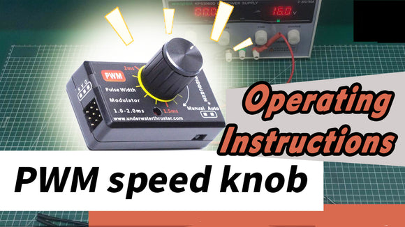 PWM speed control knob use method