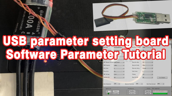 80/100A/200A/300A ESC USB software connection and parameter description